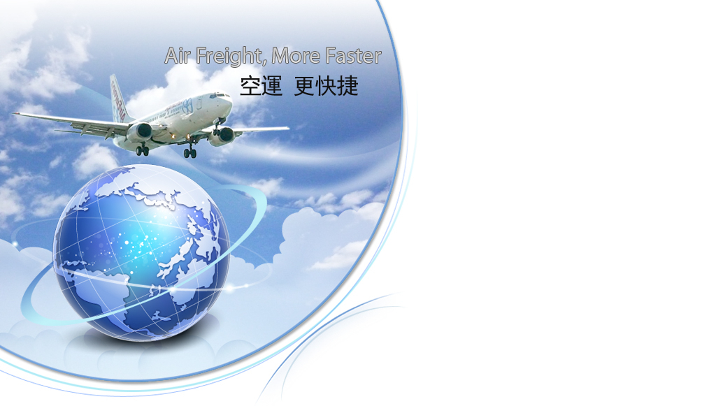 Air Freight Department