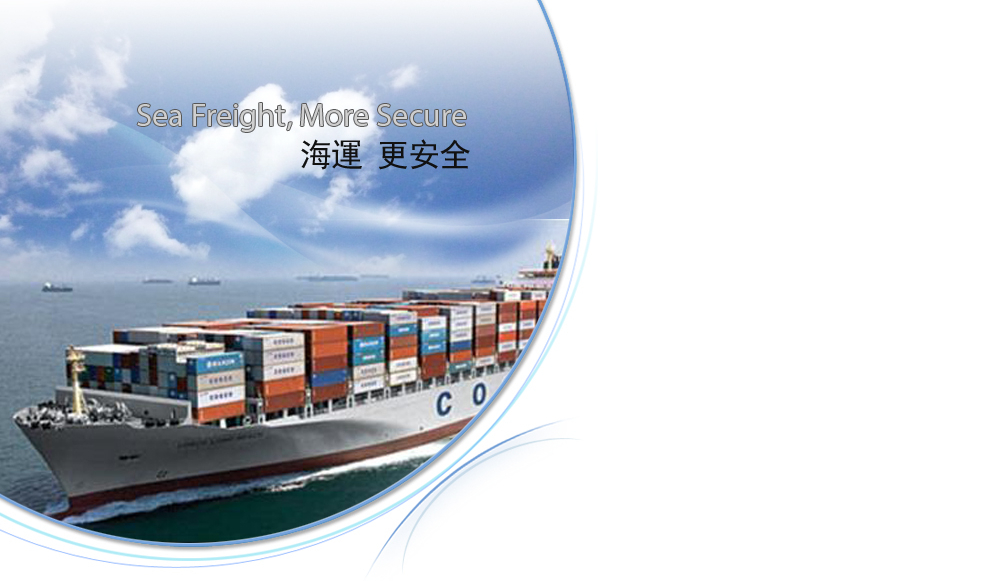 Sea Freight Department